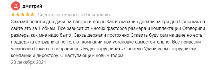 Жалюзи под ключ москва