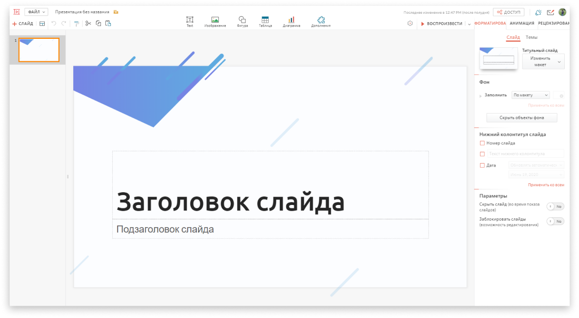 Файл какого формата будет сохранен на рабочую станцию при скачивании инсталляционного пакета арм