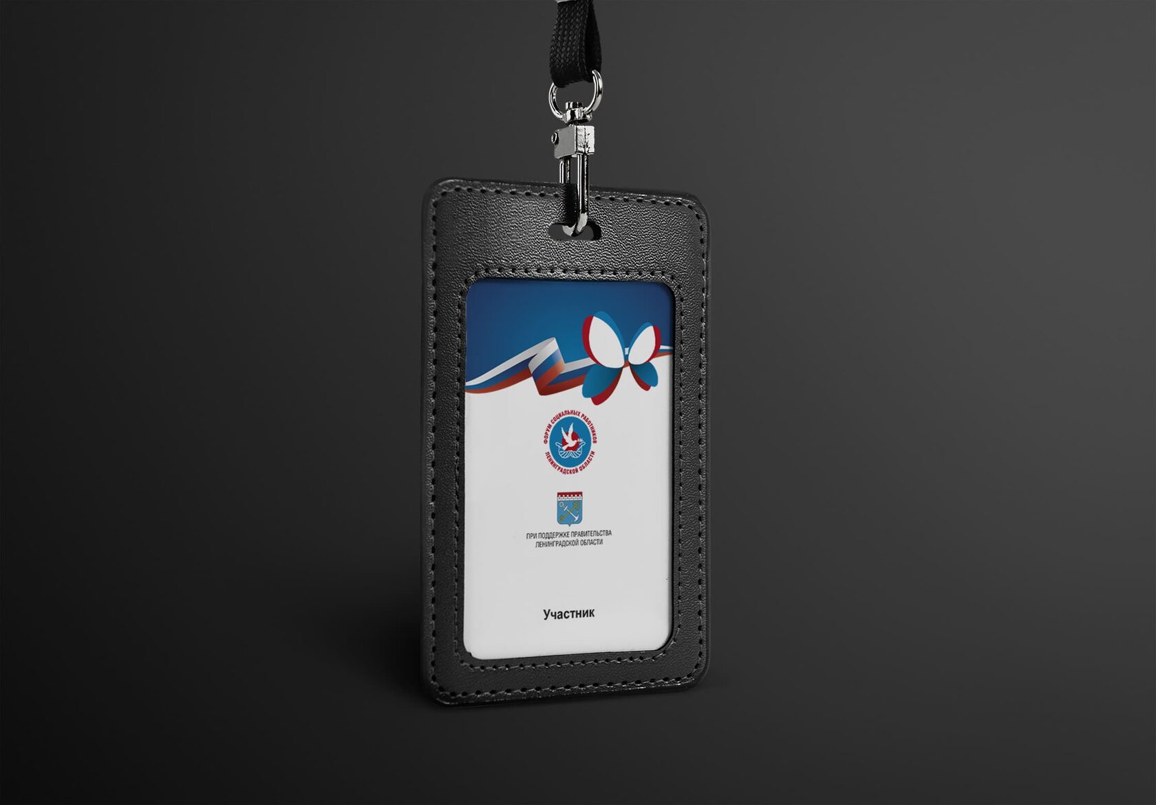 Печать бейджей с бесплатной доставкой по СПб