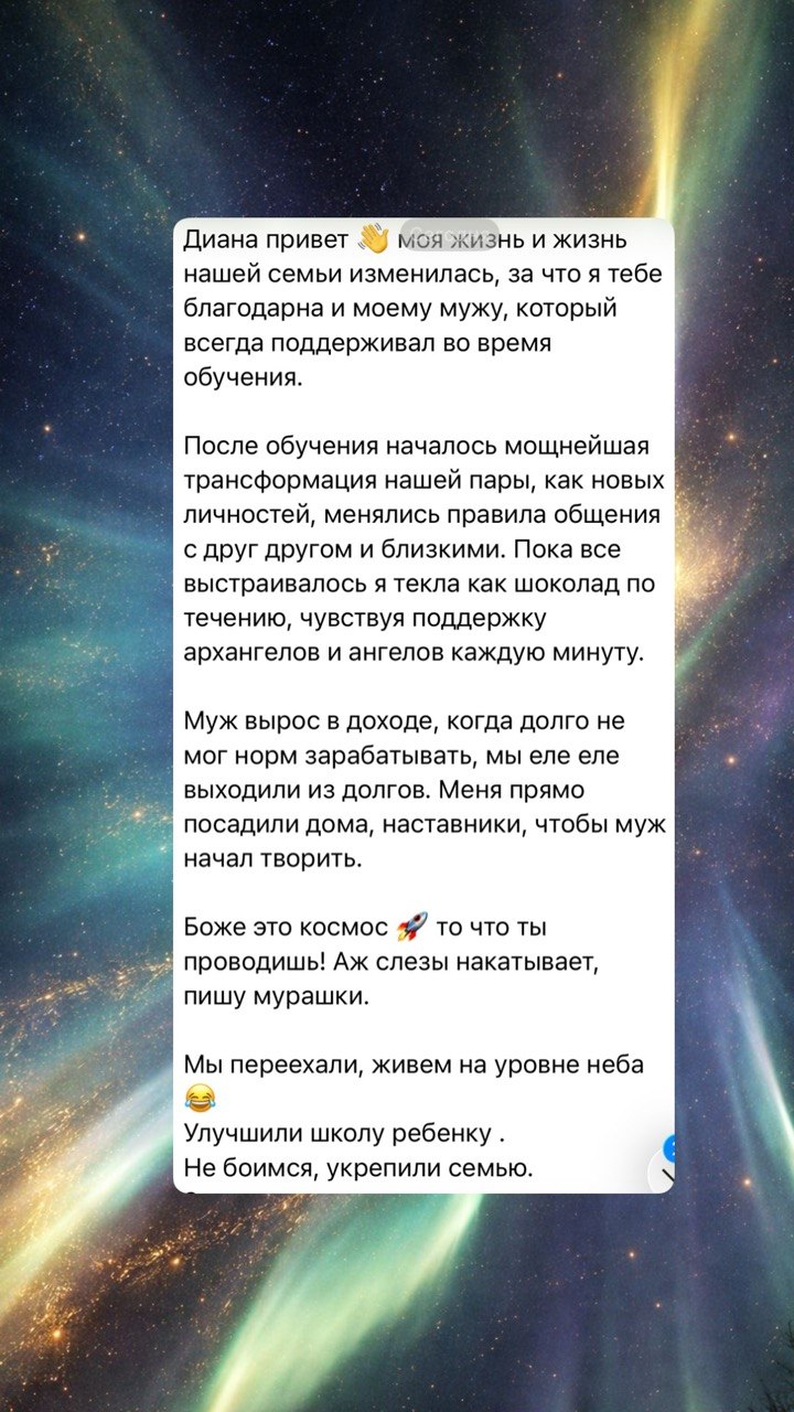 Отзыв выпускника школы — 65