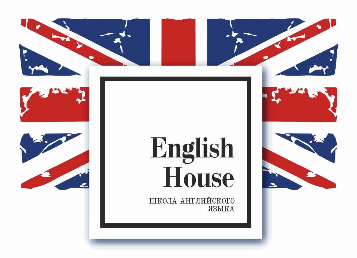 Школа английского языка для детей и взрослых English House в Минске