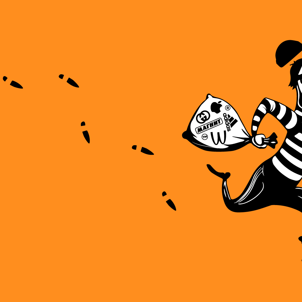 Зачем регистрировать товарный знак?