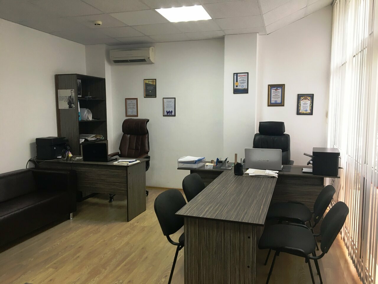 контора право