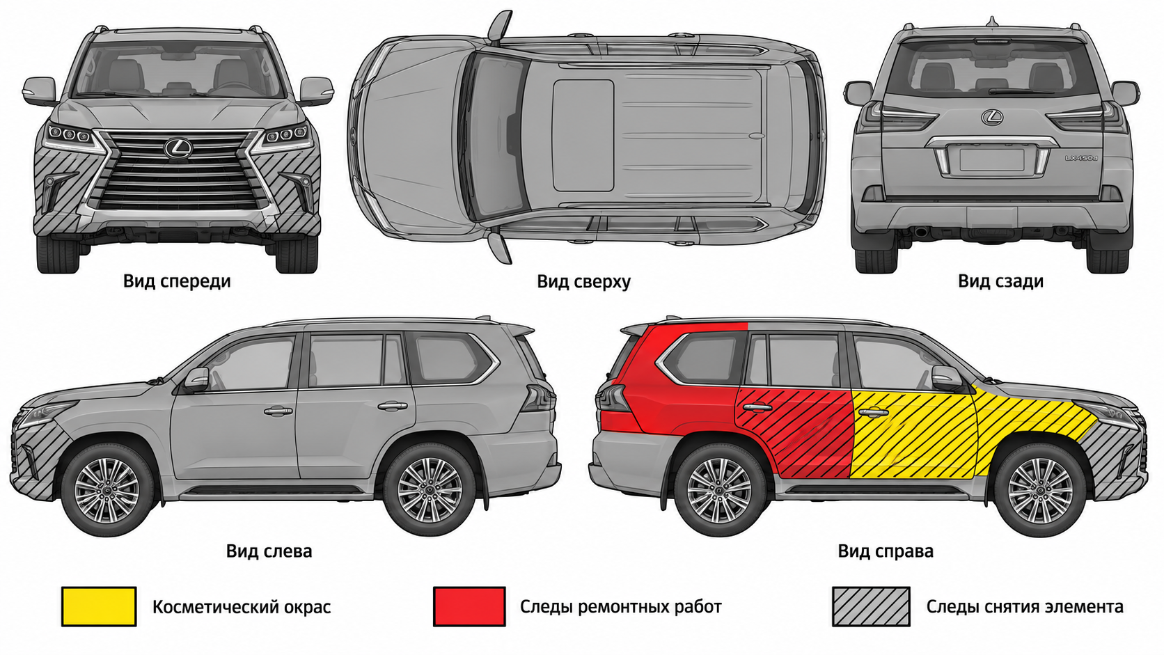 Карта ЛКП Lexus LX