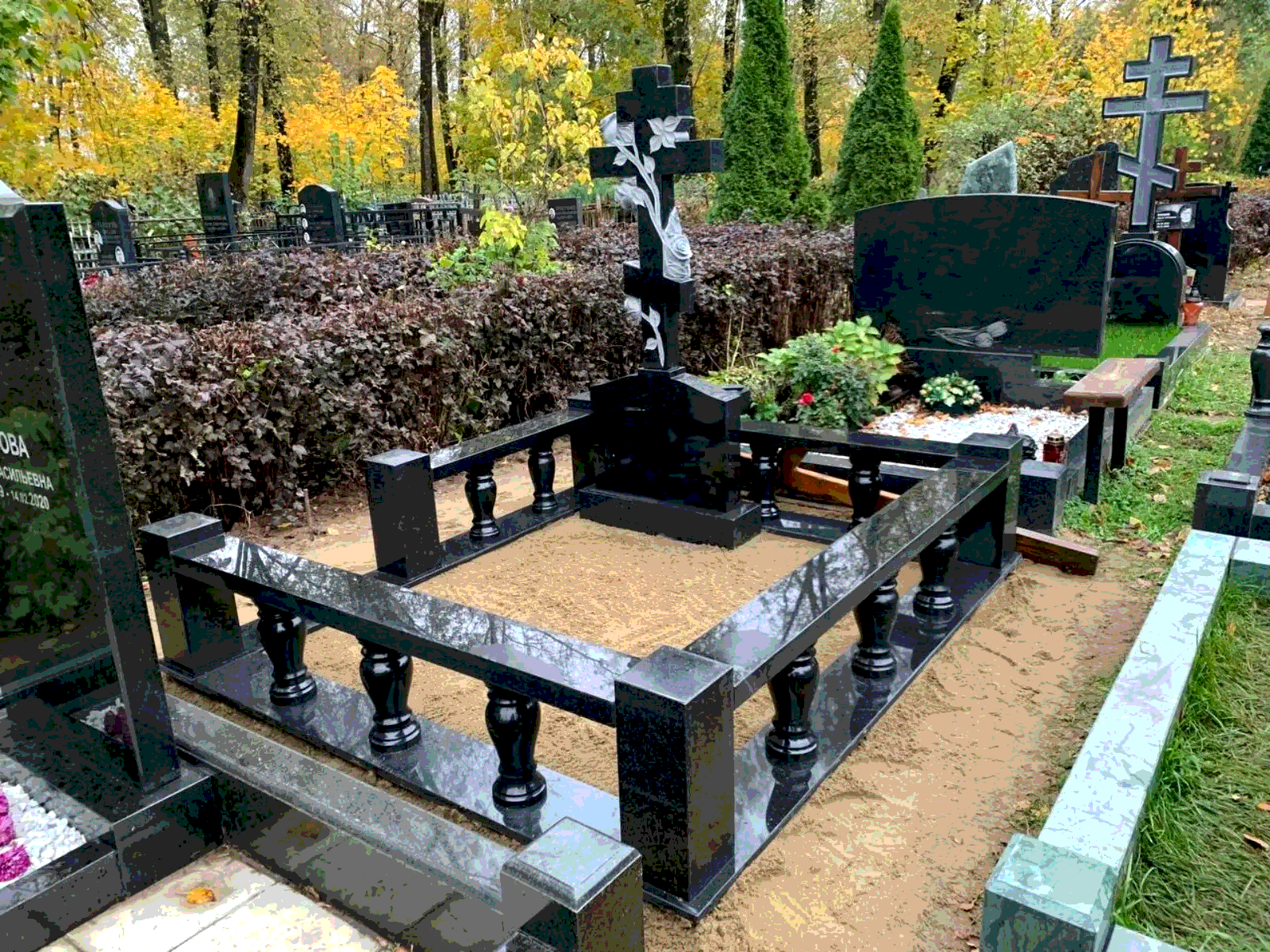 Наша работа