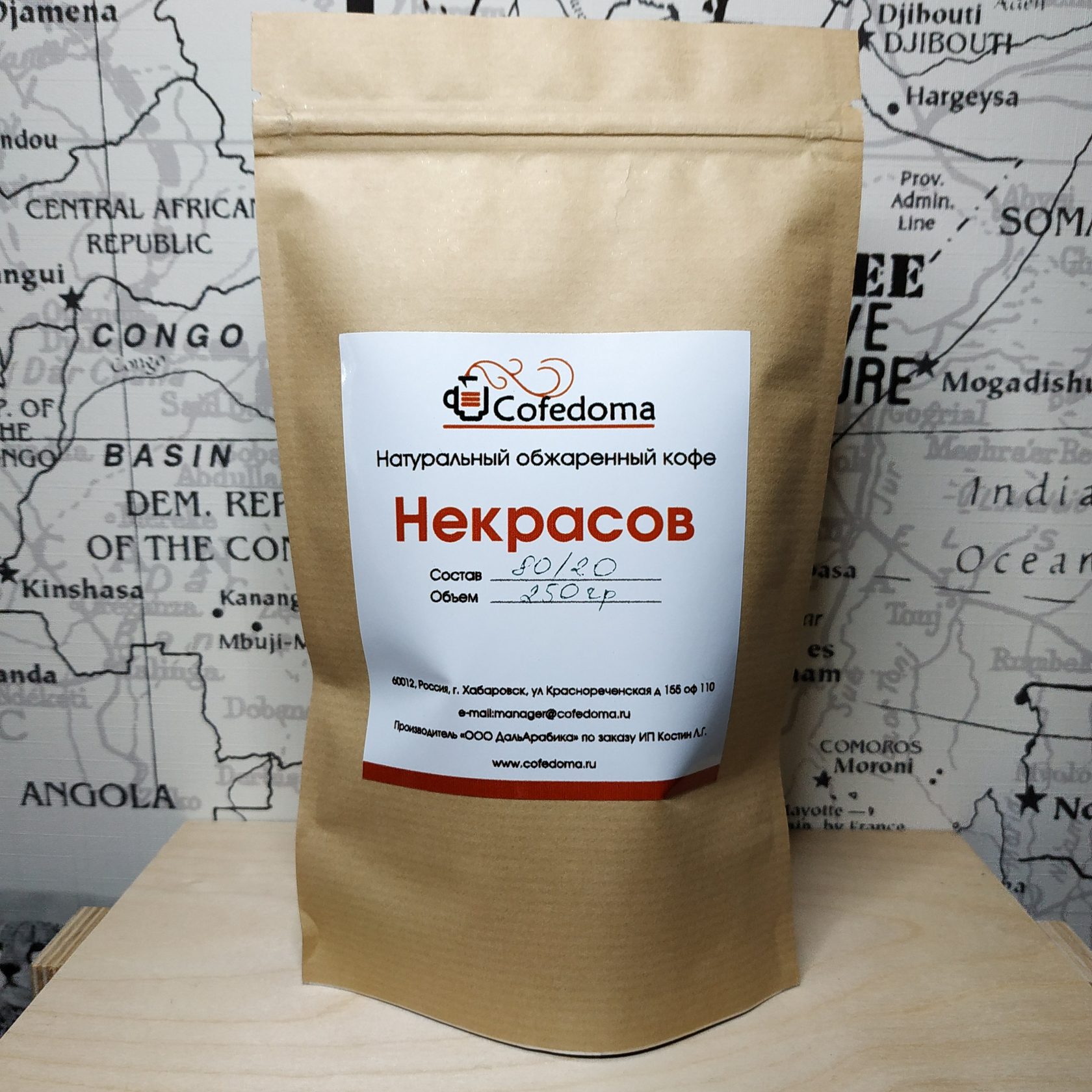 Робуст пятигорск