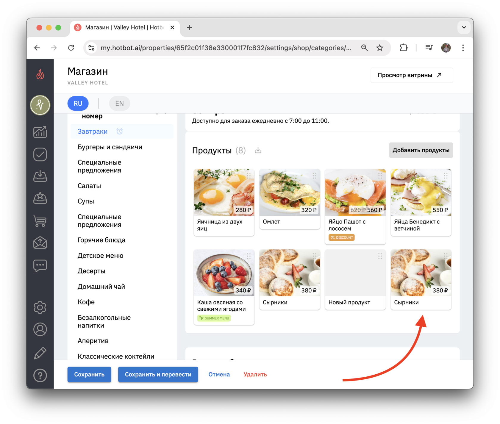 Screenshot 2024-08-26 at 18.31.23.png