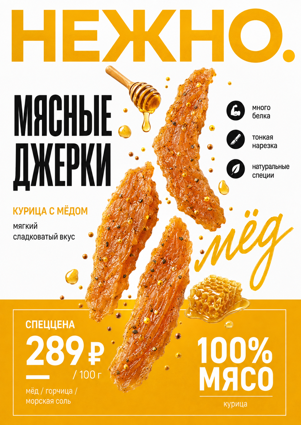 PRODUCT CARDS / 07