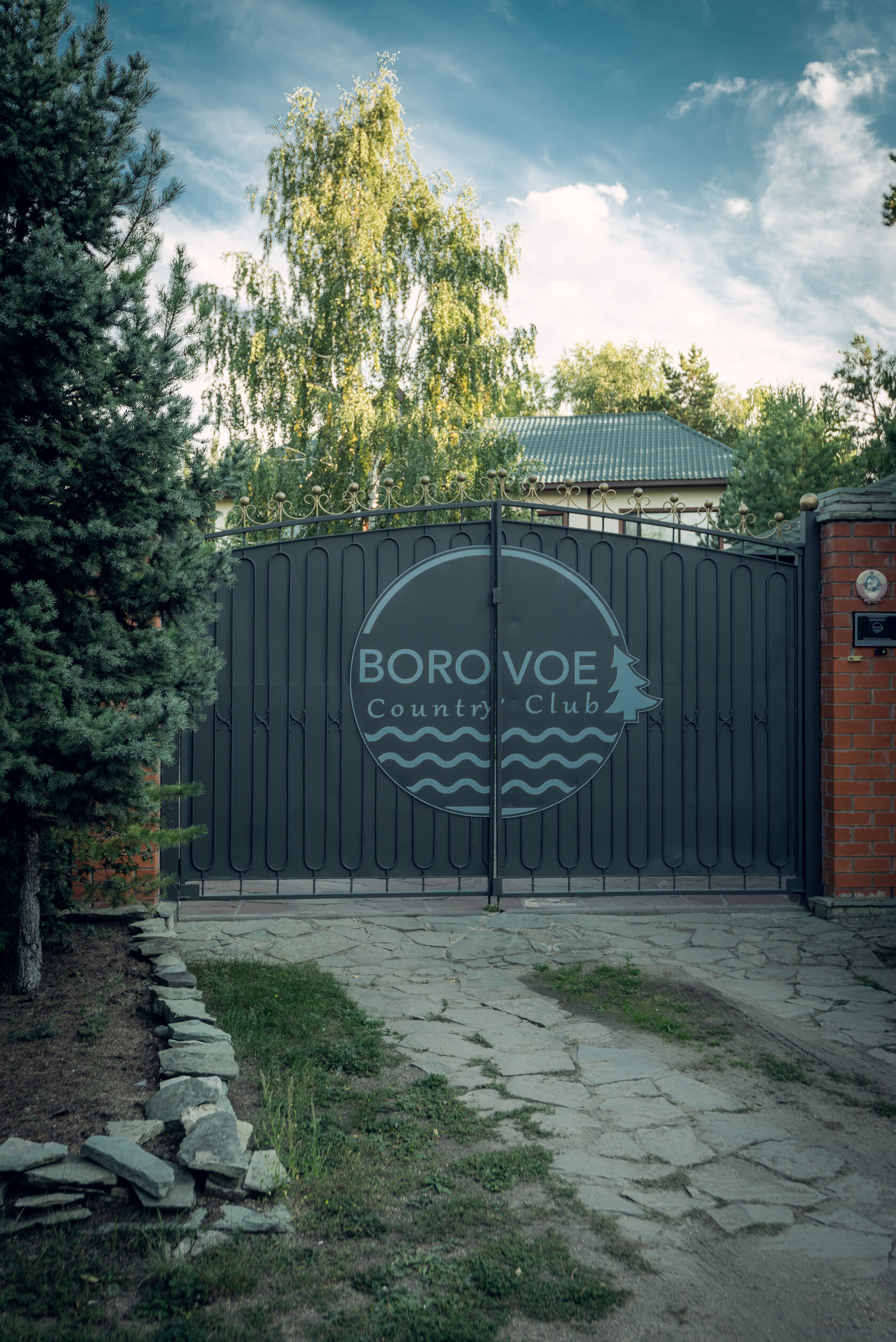 BOROVOE Country Club - Курортный отель | Главная