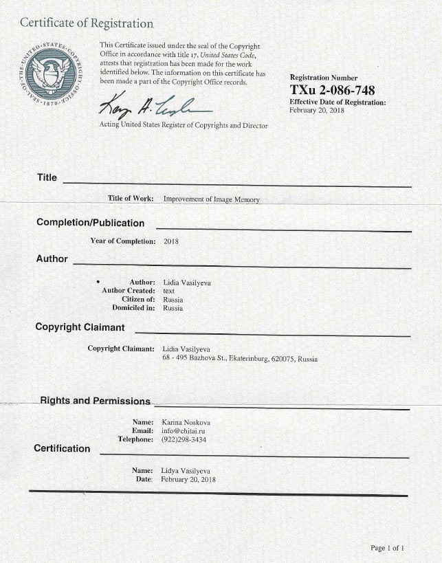 Registry certificate. Certificate of State Registration of title. Certificate of State Registration of the right:. Certificate of State Registration №. This Certificate was Issued to.