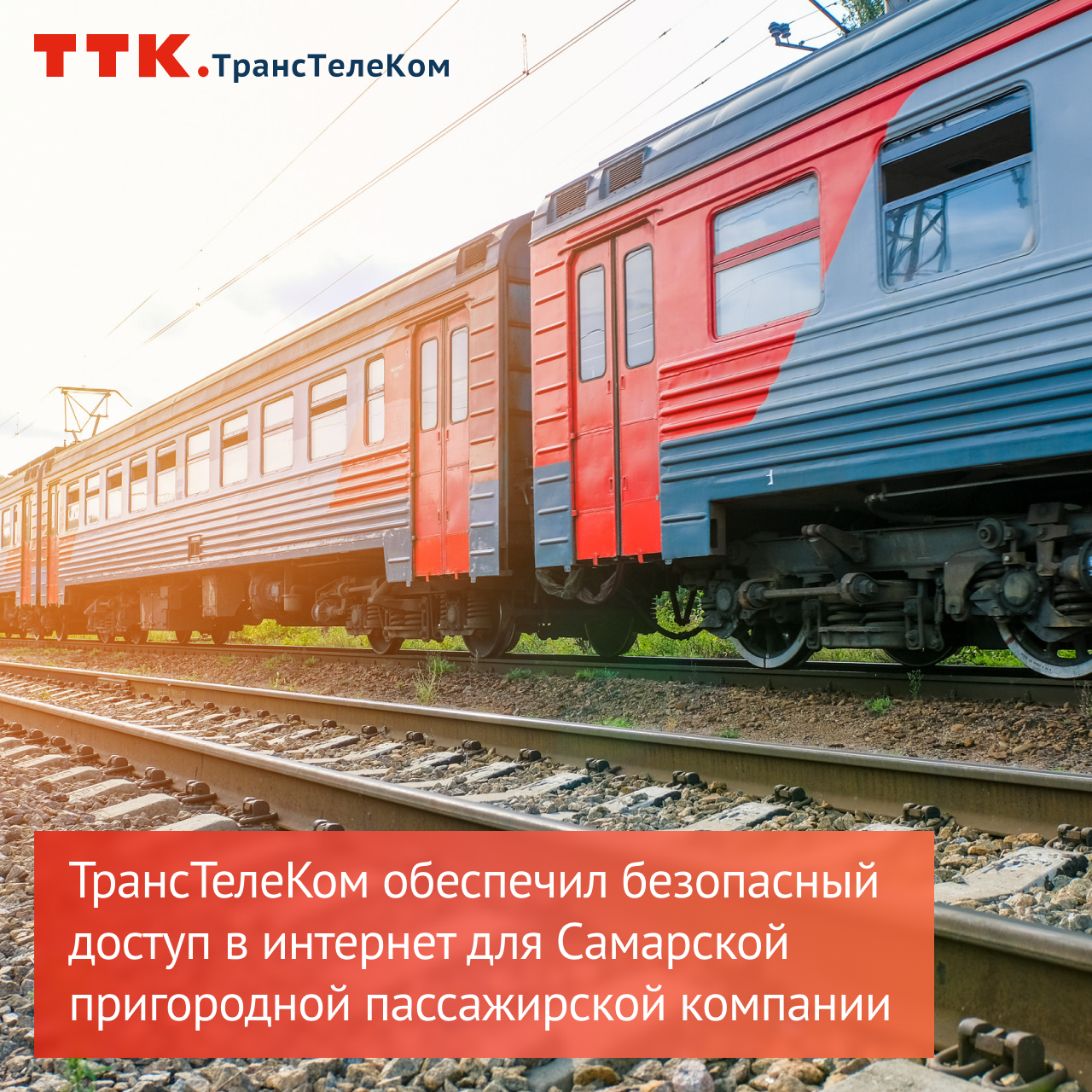 Самппк. Самппк