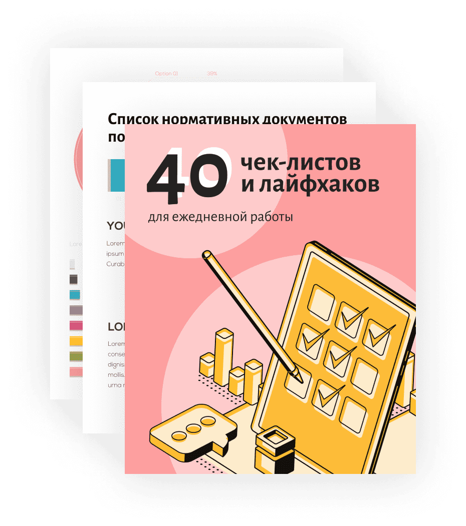 Отчетность обучение онлайн