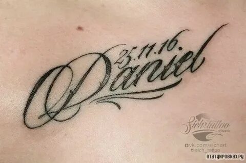 Женщина набила татуировку с именем мужа на лбу в знак любви: Люди: Из жизни: steklorez69.ru