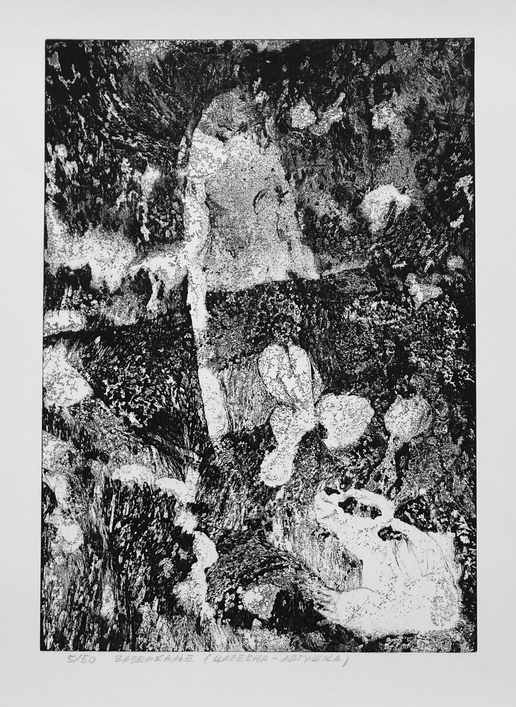 Метаморфозис 4. Metamorphosis 4. Metamorphosis 2. Metamorphosis digital point. Энигма обложки альбомов.