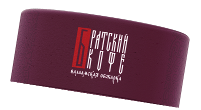 Крышка от тубуса кофе