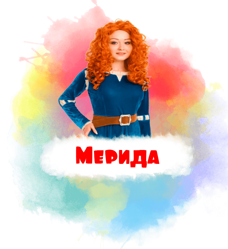 золушка на праздник