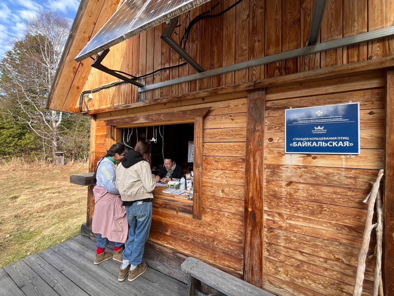 на станции кольцевания птиц «Байкальская»