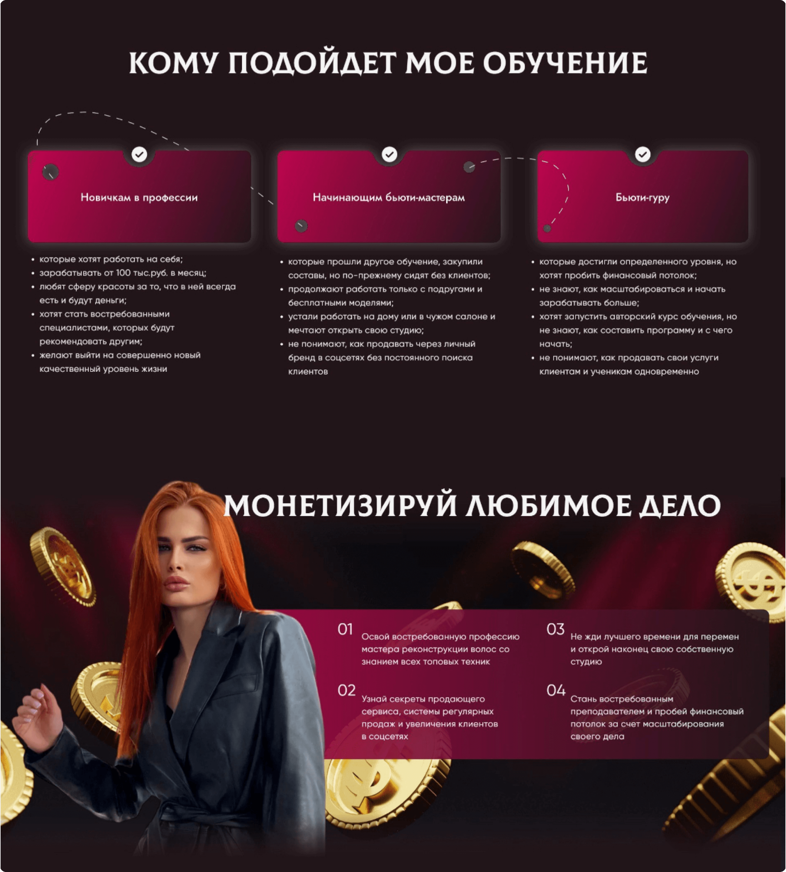 разработка сайтов недорого, где заказать сайт в москве, заказать сайт в минске недорого, услуги веб-дизайнера, сайт на тильде