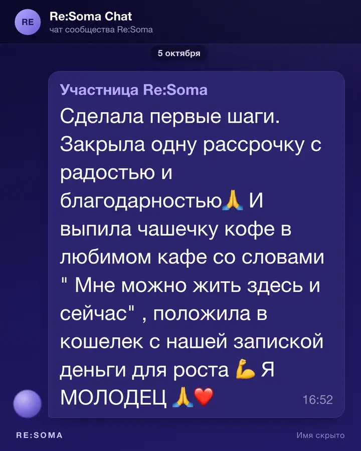 Отзыв: Деньги