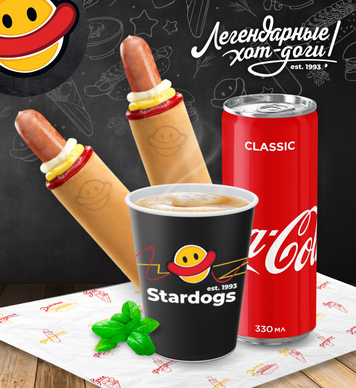 Комбо Stardogs