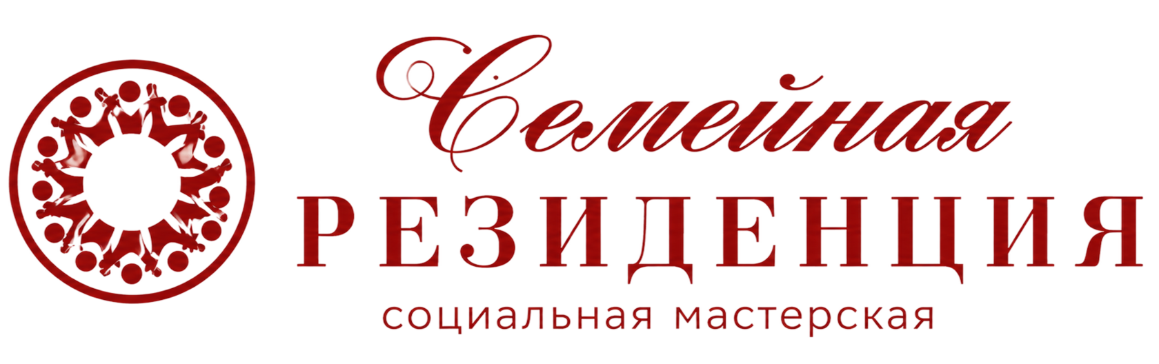 АНО «Семейная резиденция»