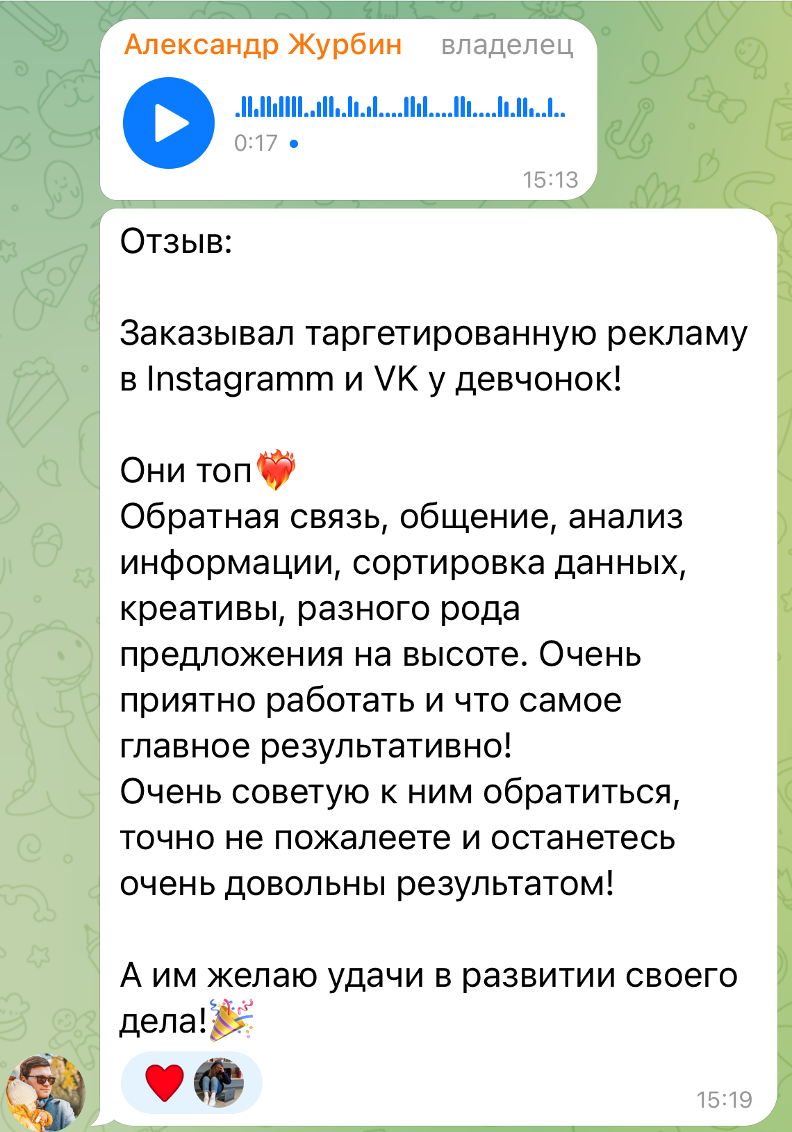 Что обозначает 1 3