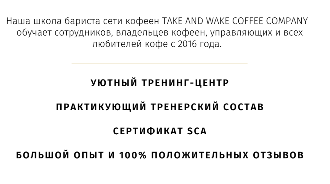 Мастер-классы по приготовлению кофе