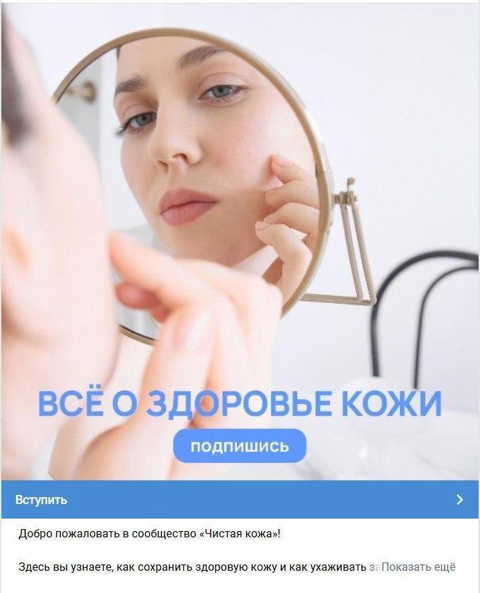 Реклама студии маникюра