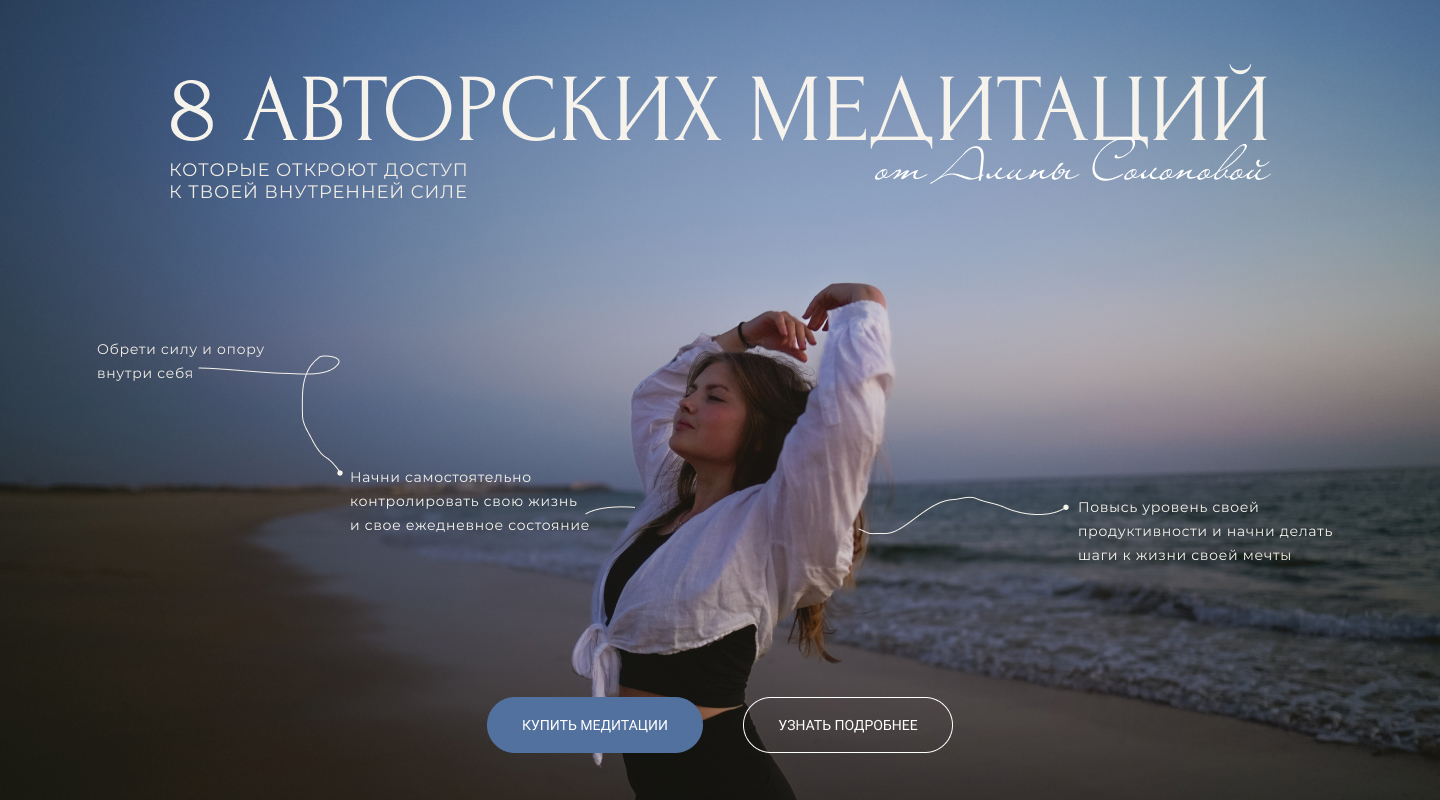 alinasolopovasworld.com