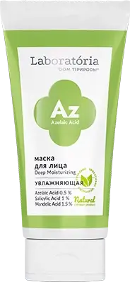 Маска для лица Deep Moisturizing