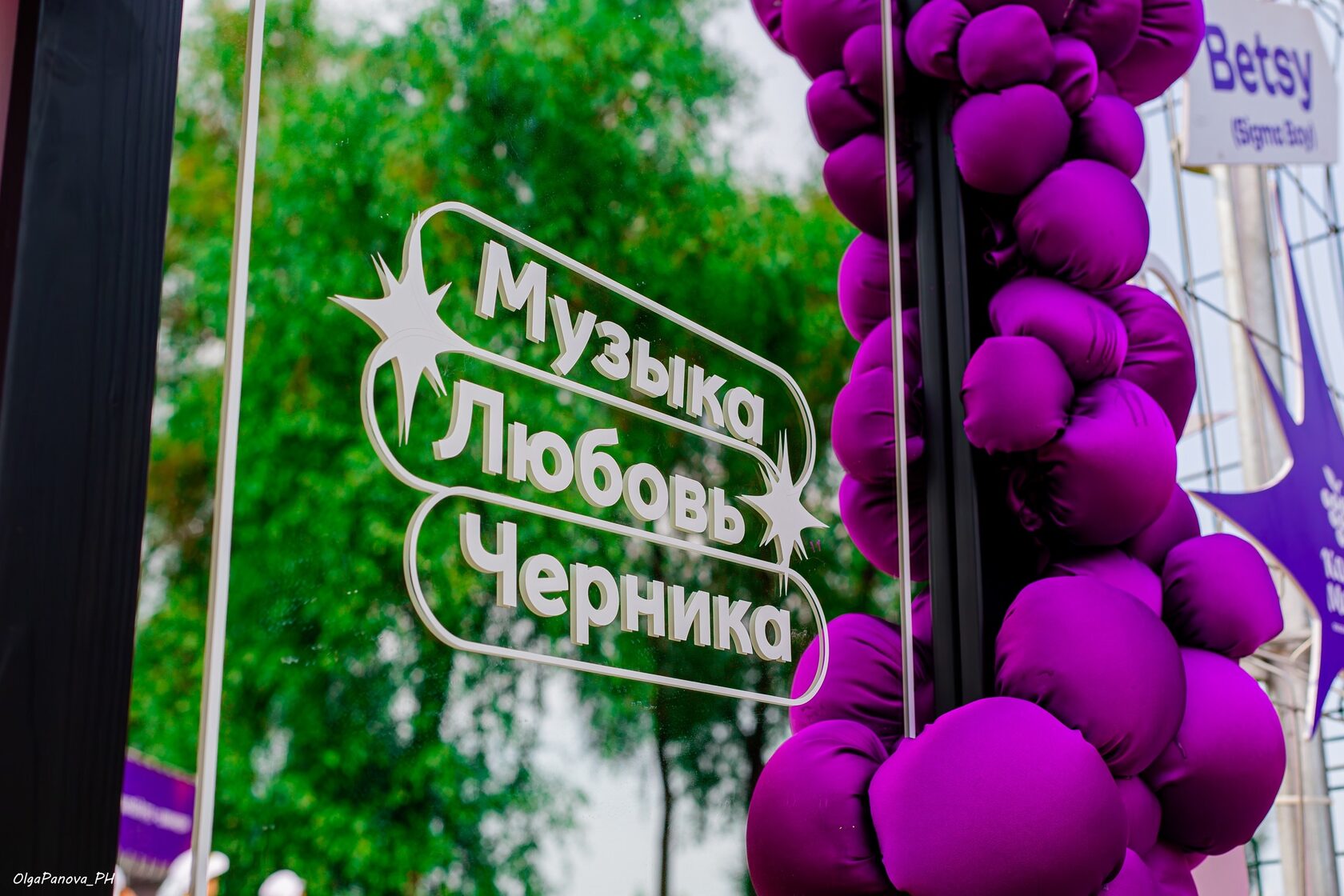 Гости у стенда МТС Музыки на фестивале «Черника»
