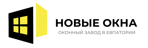 НОВЫЕ ОКНА