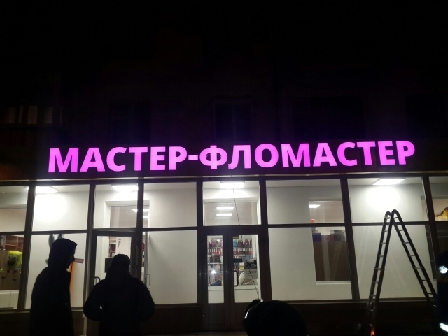Магазин Буква Симферополь Официальный Сайт