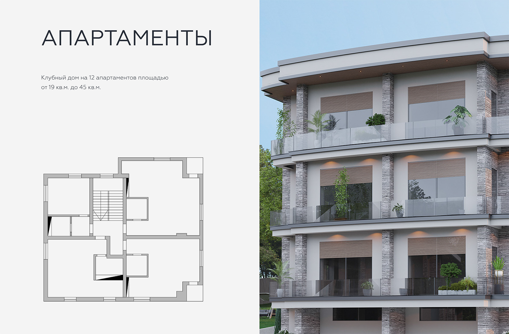 КП Вудлэнд (Woodland) Сочи - коттеджи, апартаменты