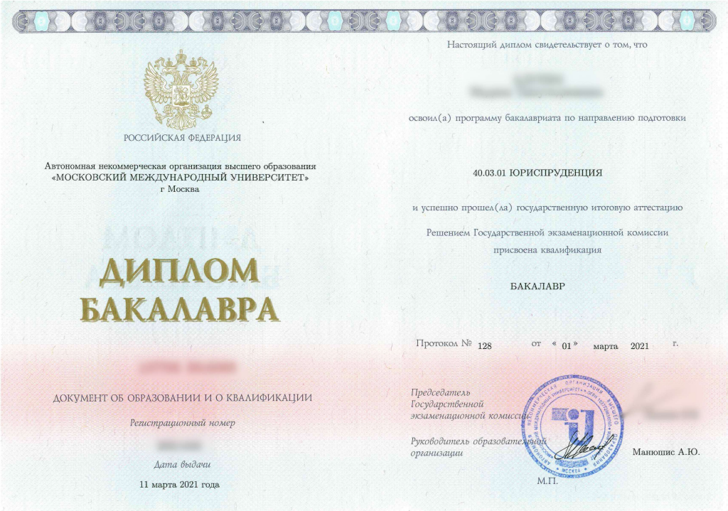 Московские вузы обучение онлайн
