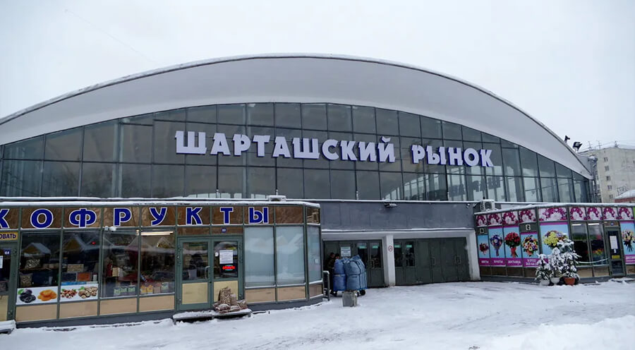Шарташский рынок восточная ул 15а екатеринбург фото