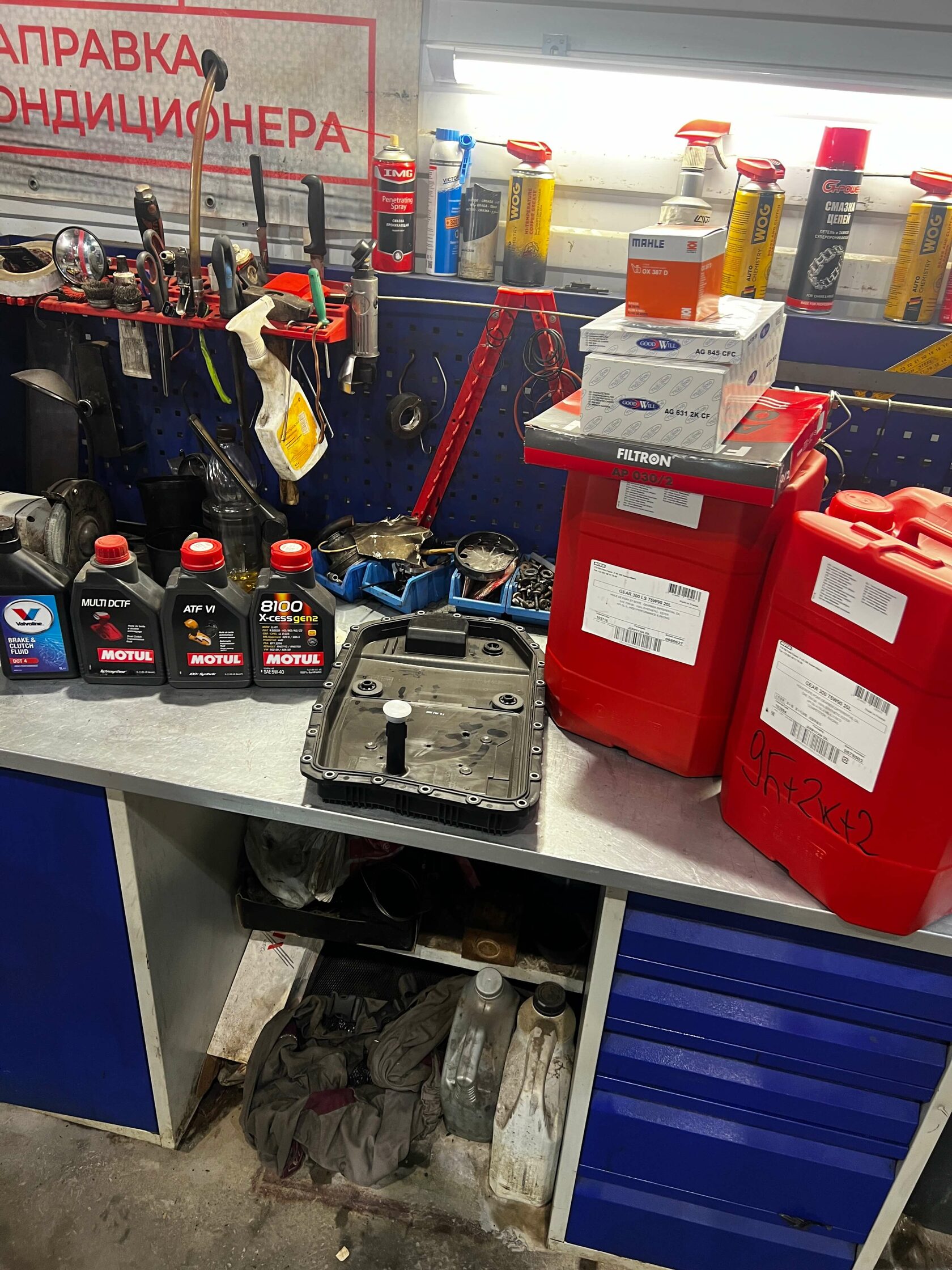 Оригинальный поддон ZF для АКПП 6HP19