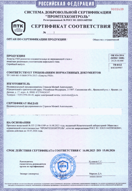 сертификация продукции закон рф о сертификации, процесс сертификации продукции, сертификация пищевой продукции, 