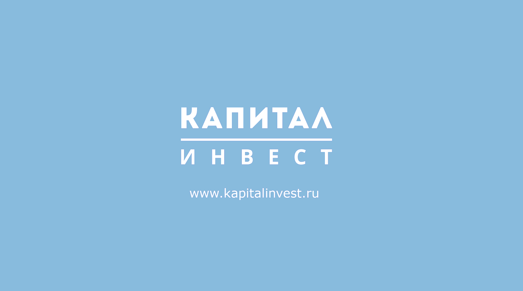 Мкк гранд инвест капитал