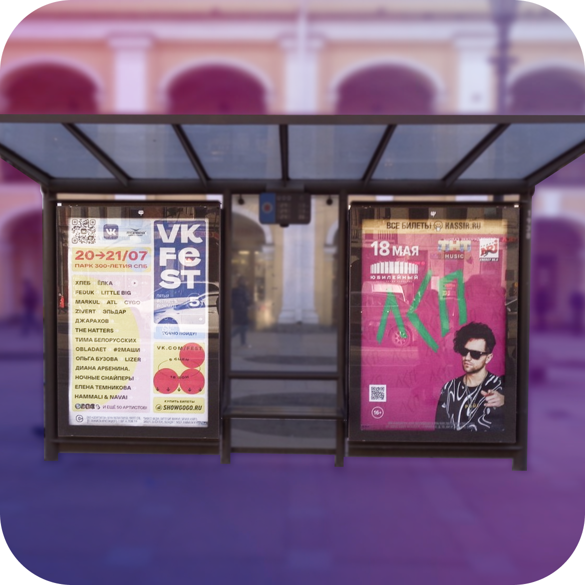 Сити-форматы недорого