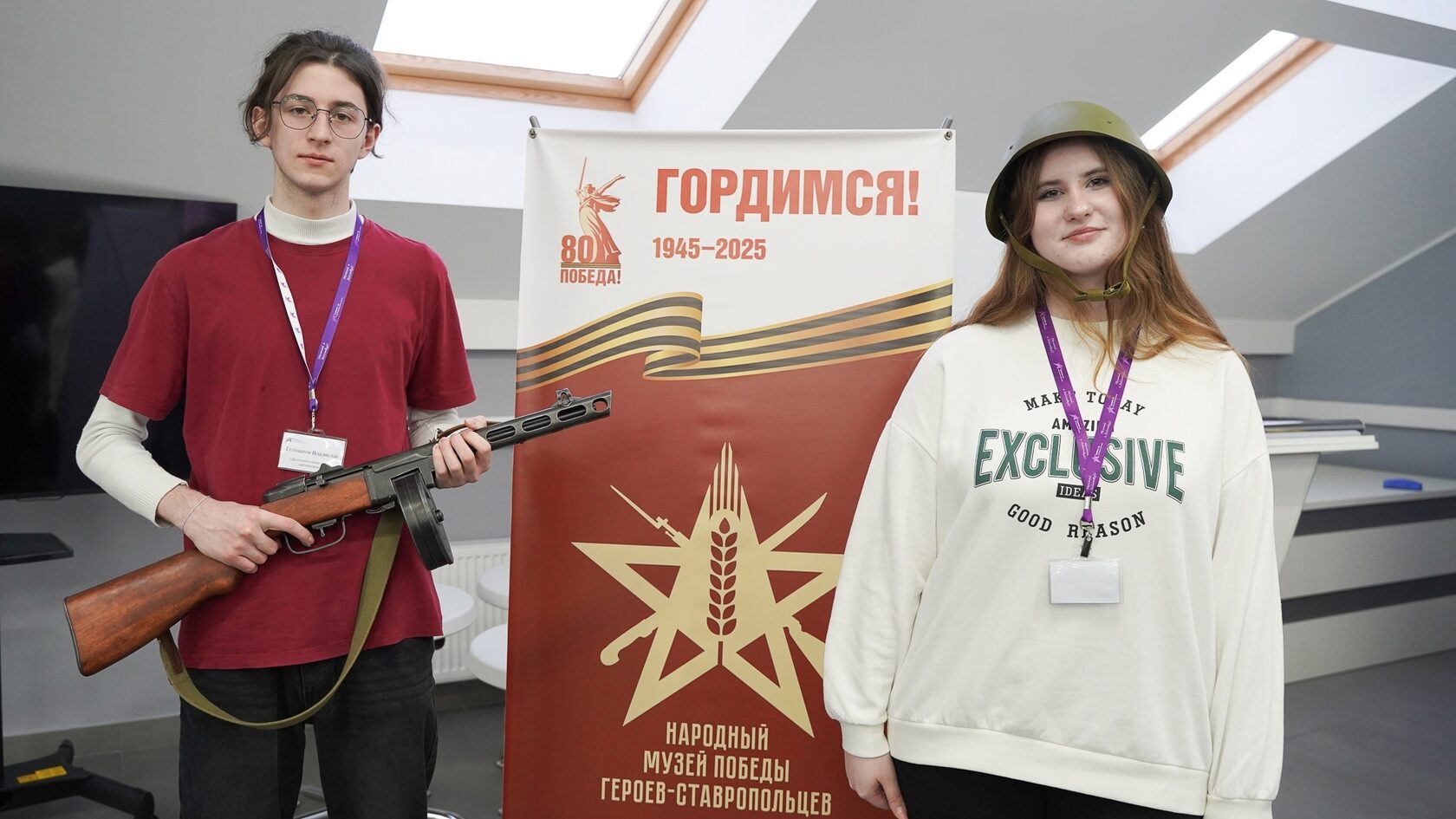 Народный музей Победы героев ставропольцев