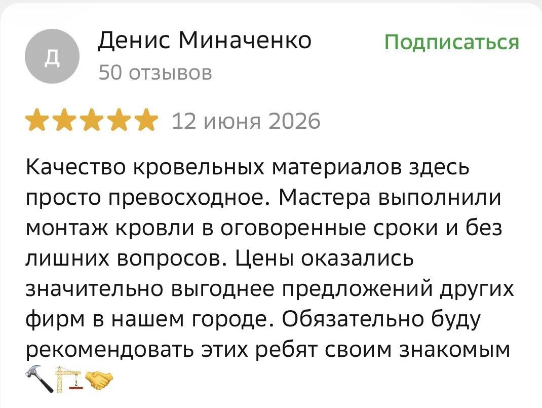 Денис Миначенко