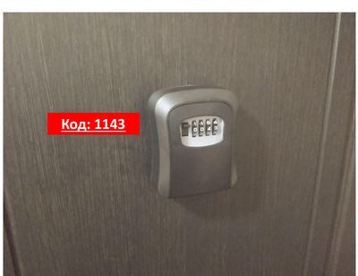Кейсбокс на двери квартиры, код 1143