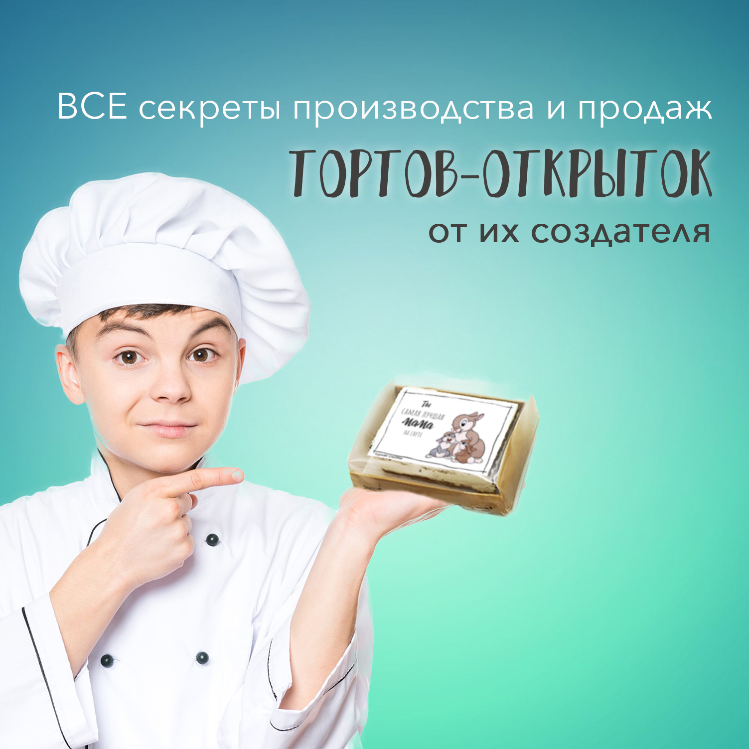 Квалификационная характеристика