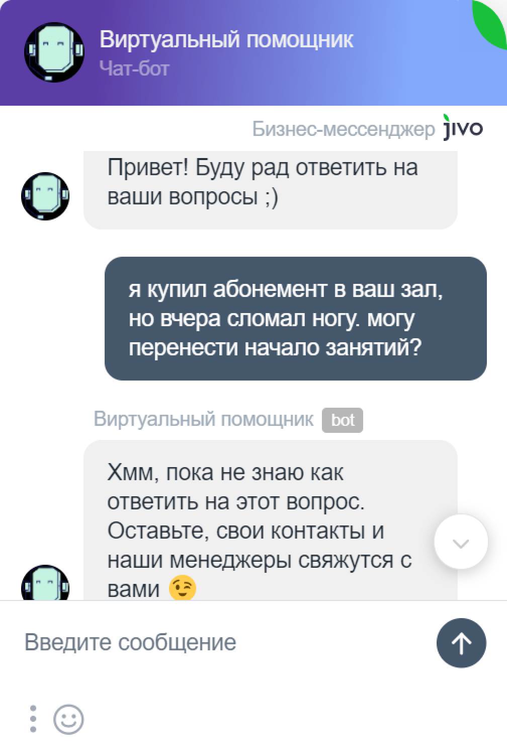 Купить Номер Телефона Виртуальный Для Телеграм Бесплатно