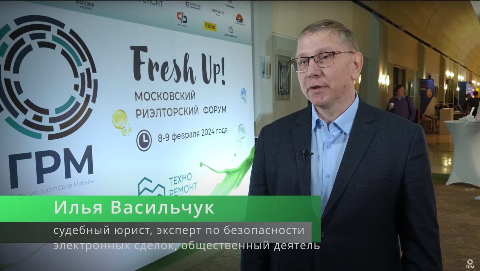 IT-сервисы: угроза или помощник для риэлтора