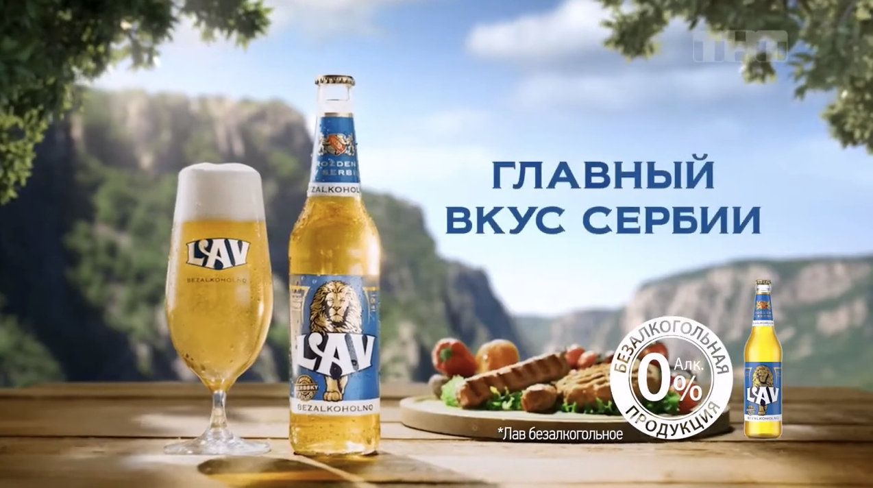 Сербское пиво. Мороженое в пятерке. Главное вкус. Сорта кофе в зернах арабика и робуста. Два сорта кофе арабика и робуста.