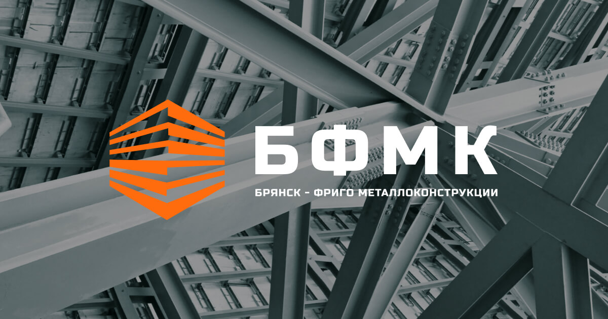 Отзывы о металлоконструкции в Бжид