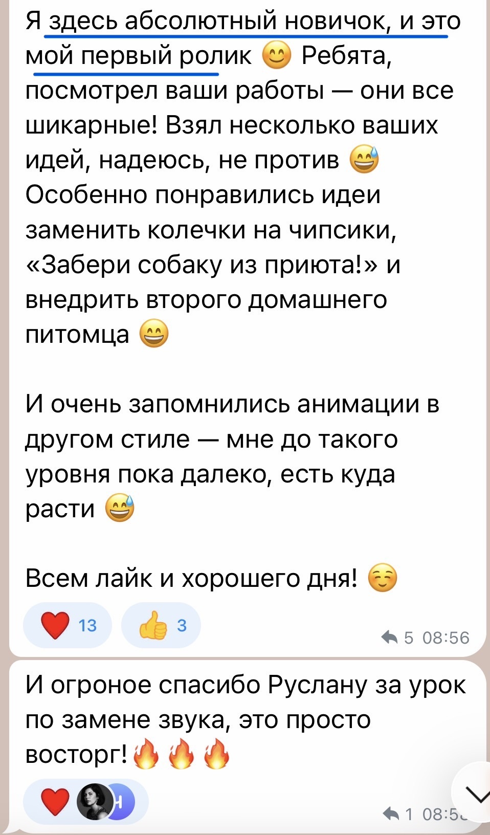 Отзыв о воркшопе