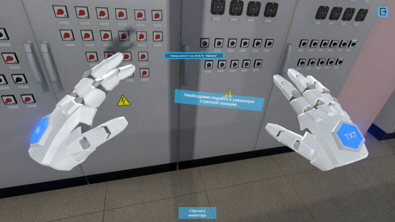 Кадр VR-тренажёра TAU по оперативным переключениям